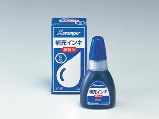 Ｘスタンパーインキ　ＸＬＲ－２０　アイ　２０ｍＬ