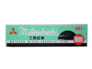 三菱　鉛筆　９８００　２Ｂ　１ダース