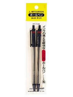 三菱鉛筆　ボールペン　ニューライナー　黒　２本入り