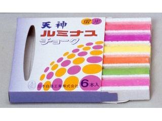 テンジン蛍光チョーク　ルミナス６Ｐ