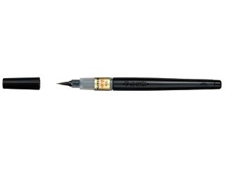 ぺんてる　ぺんてる筆　中字