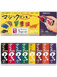 ギターマジック　大型８色