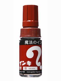 寺西　マジック　大　茶