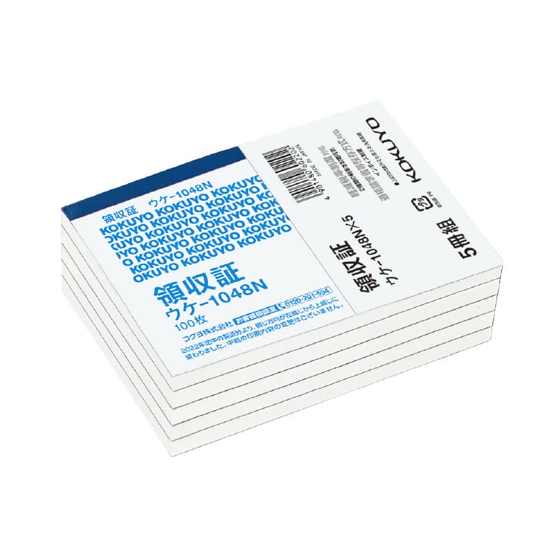 コクヨ　領収書　Ｂ７ヨコ　ウケ－１０４８　５冊パック