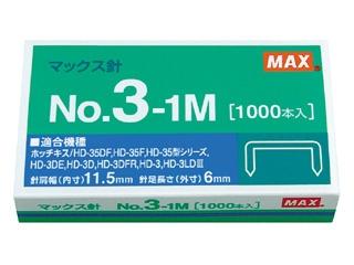 マックス　ホチキス　替芯　Ｎｏ３－１Ｍ．