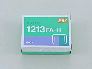 マックス　マックス針　１２１３ＦＡ－Ｈ