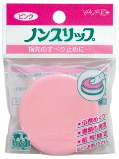 ヤマト　ノンスリップ　ＮＳ－２００Ｈ