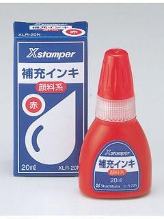 シャチハタ　Ｘスタンパー　インキ　赤　ＸＬＲ－２０　約２０ｍＬ