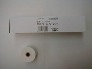 カシオ　レジロールペーパー　ＲＰ－５８６０×５