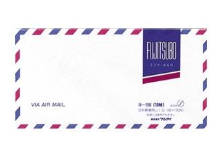 マルアイ　封筒　エアーメール　ヨ－２０６