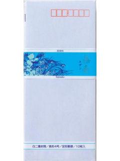 マルアイ　二重封筒エデン　フ－３１