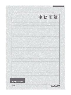 コクヨ　事務用箋　Ｂ５　横罫　ヒ－５０２