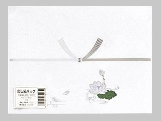 マルアイ　仏のし紙　仏切手パック