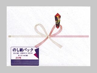 マルアイ　のし紙　祝　Ｂ６