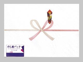 マルアイ　のし紙　祝Ｂ５