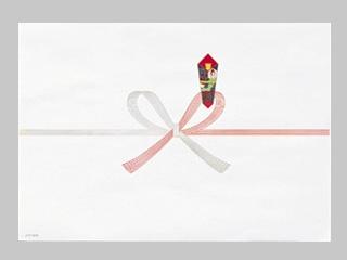 マルアイノシカミ　イワイ　１００マイ　Ａ５