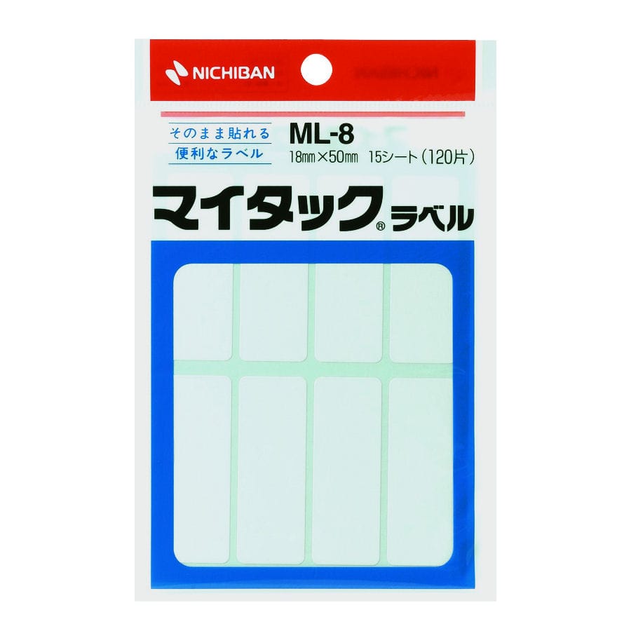 ニチバン　一般無地ラベル　手書き用　白無地　８片×１５シート入り　ＭＬ－８