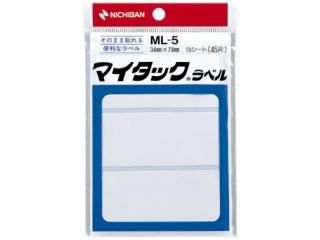 ニチバン　マイタックラベル　ＭＬ－５