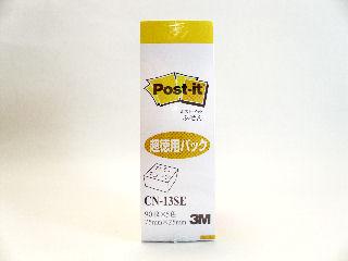 ３Ｍ　ポストイット　カラーキューブ　超徳用パック　ＣＮ－１３ＳＥ