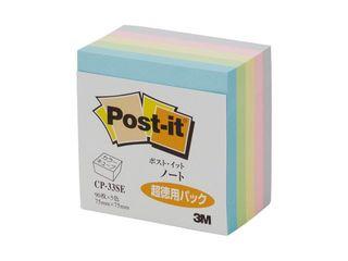 ３Ｍ　＜ポスト・イット＞カラーキューブ　ＣＰ－３３ＳＥ