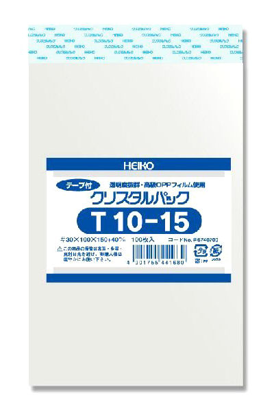 ＨＥＩＫＯ　クリスタルパック　Ｔ１０－１５　１００枚入り