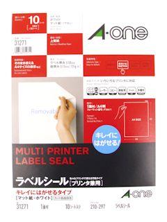 エーワン　Ａ４　ラベルシール（プリンタ兼用）　きれいにはがせるタイプ　マット紙・ホワイト