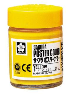 サクラ　ポスターカラー　黄色