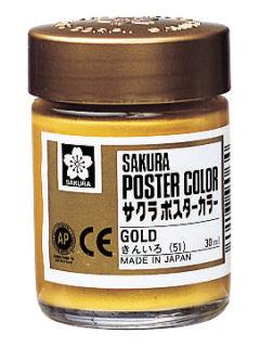 サクラ　ポスターカラー　金