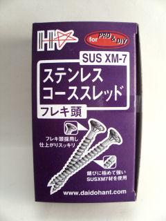 ＸＭ－７コーススレッド　４１ｍ／ｍ　フレキ１６０本入