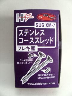 ＸＭ－７コーススレッド　４５ｍ／ｍ　フレキ１４０本入