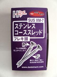 ＸＭ－７コーススレッド　７５ｍ／ｍ　フレキ　９０本入