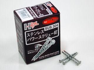 ＳＰステンパワースクリュー釘　丸頭　＃１５×３２ｍｍ　４００ｇ