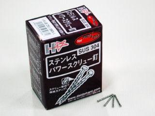 ＳＰステンパワースクリュー釘　パネル　＃１６×２５ｍｍ　４００ｇ