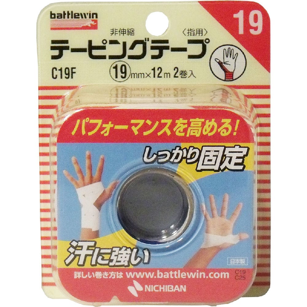 バトルウィン　テーピングテープ　Ｃ－１９Ｆ