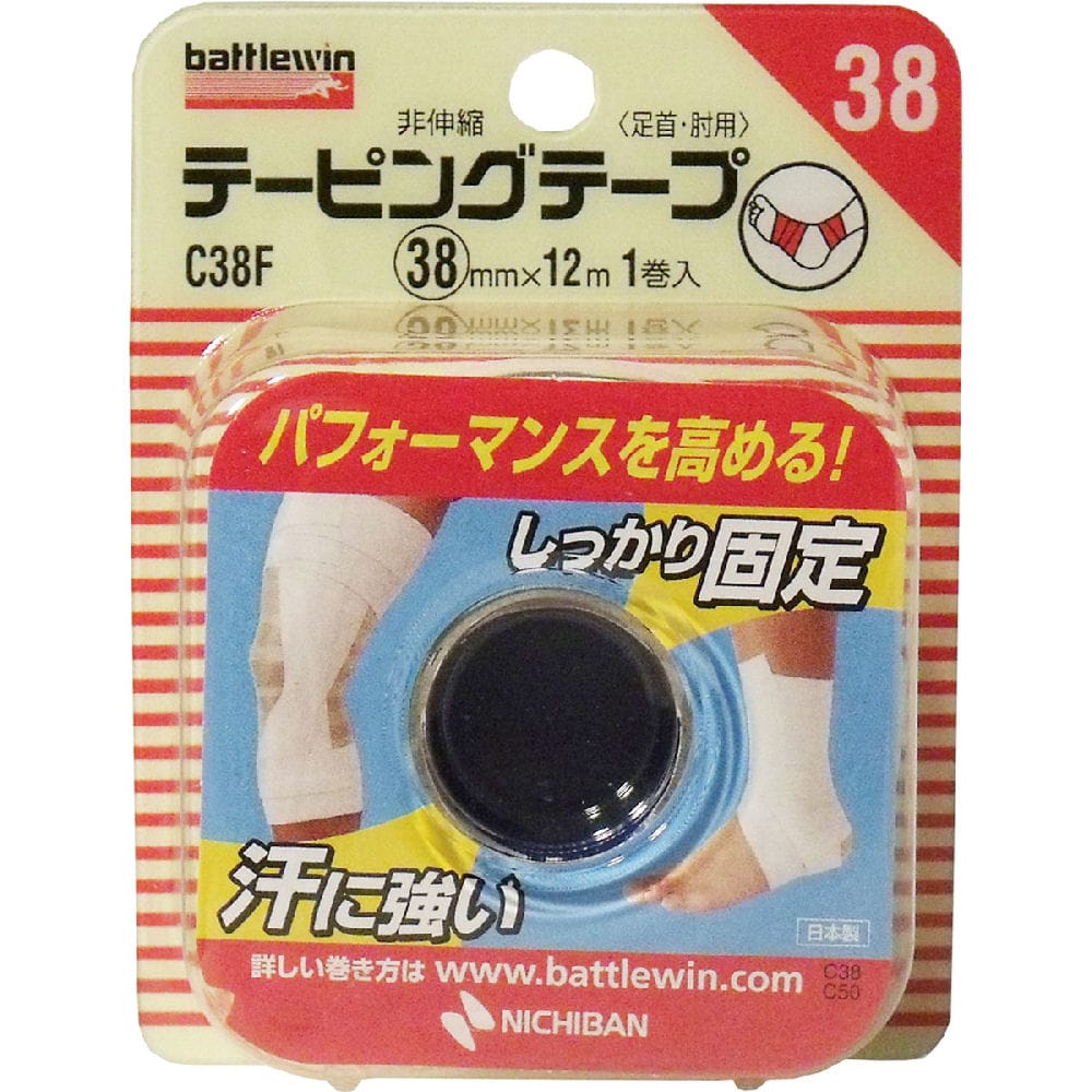 バトルウィン　テーピングテープ　Ｃ－３８Ｆ