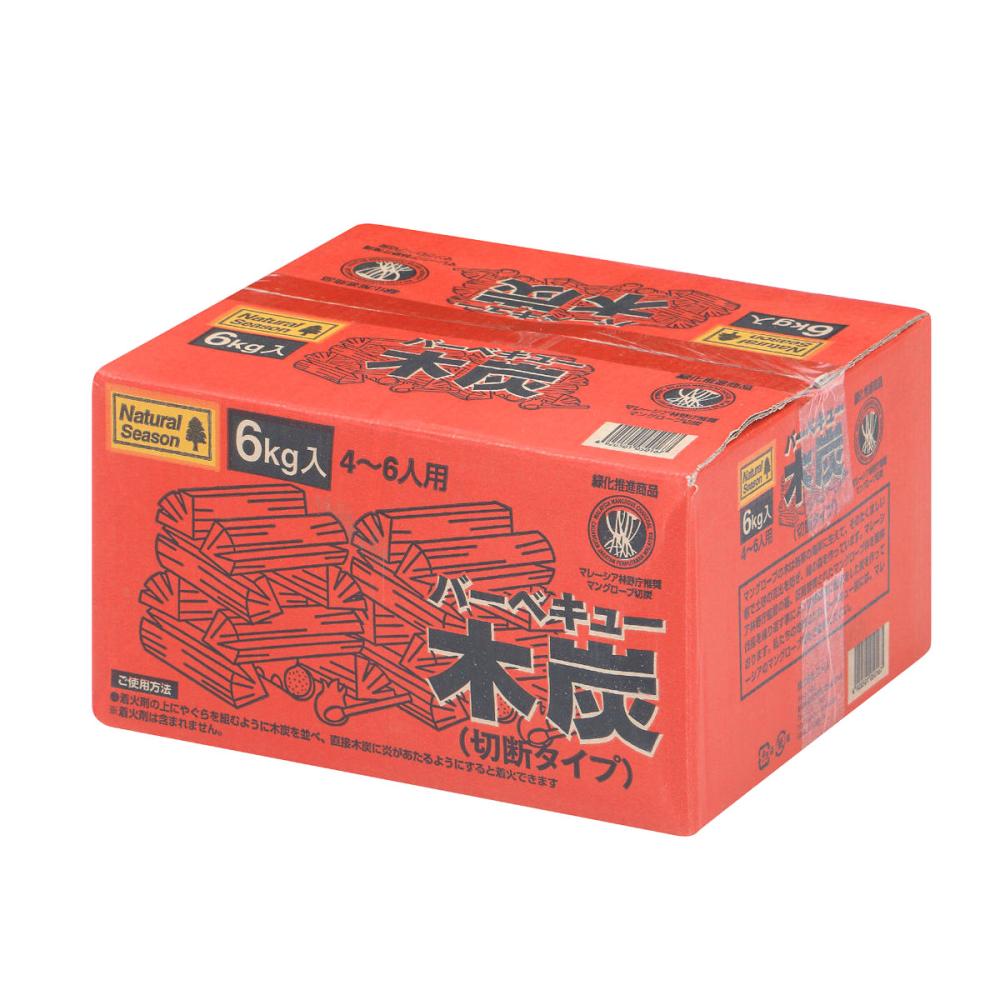 ナチュラルシーズン　マングローブ木炭　６ｋｇ　【東日本配送対応品】