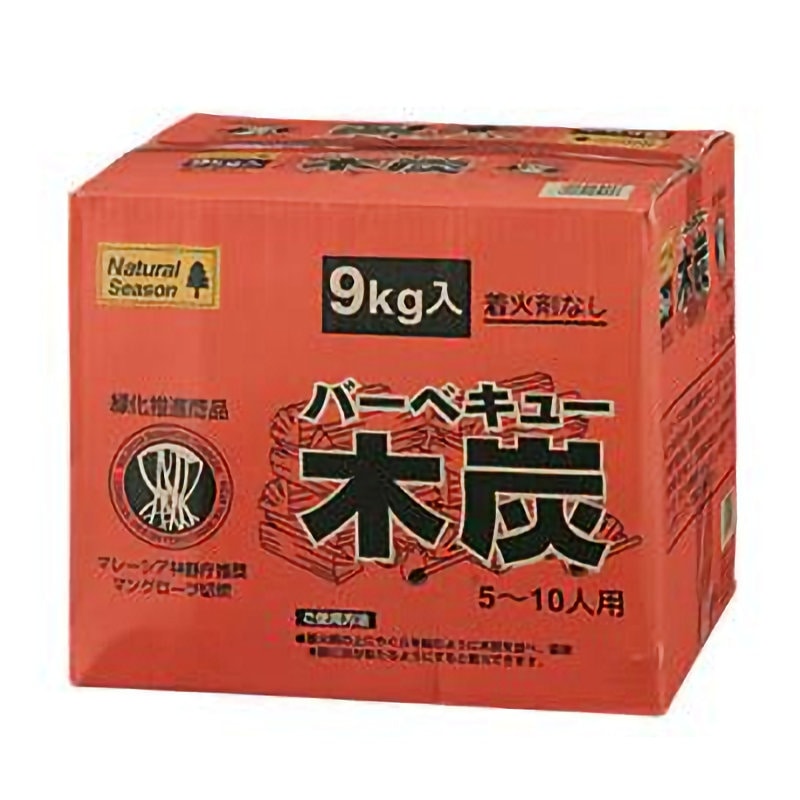 ナチュラルシーズン　マングローブ木炭　９ｋｇ　【東日本配送対応品】