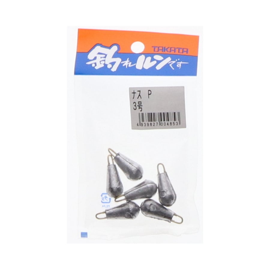 ＴＡＫＡＴＡ　ナス型　オモリ　３号