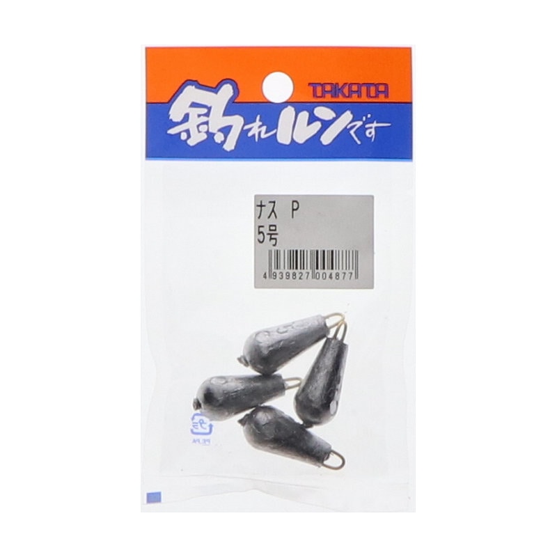 ＴＡＫＡＴＡ（タカタ）　ナス型　オモリ　５号