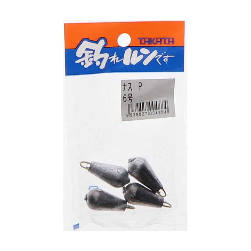ＴＡＫＡＴＡ（タカタ）　ナス型　オモリ　６号