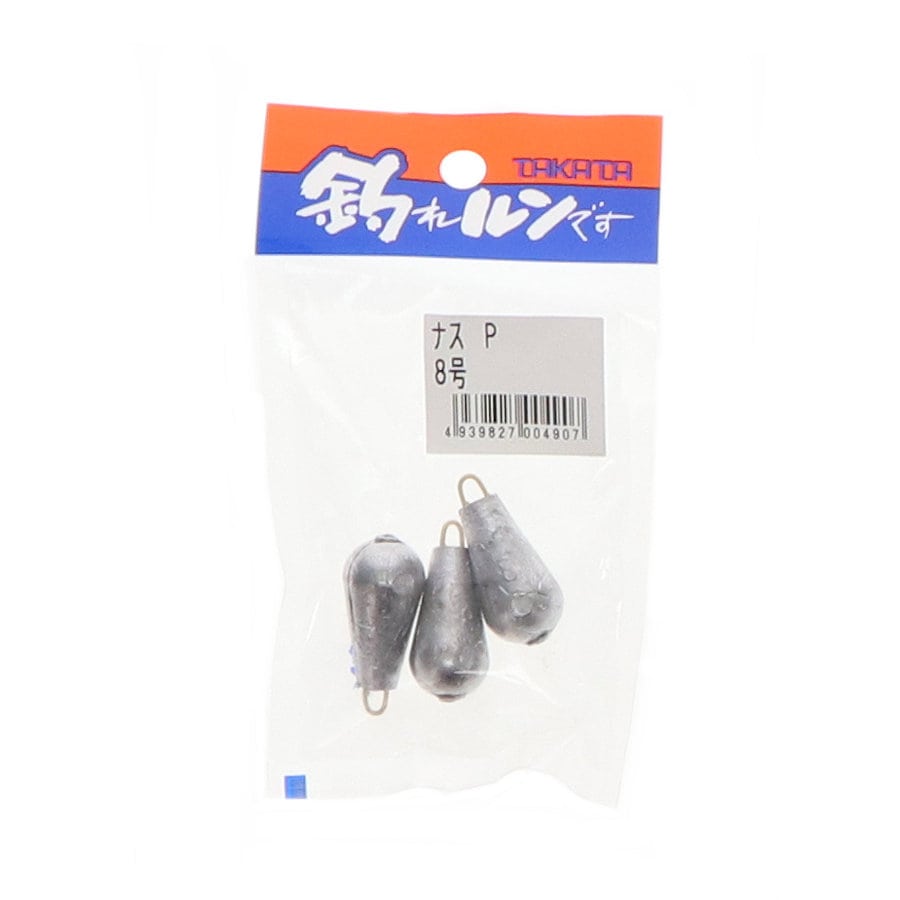 タカタ　パックオモリ　ナス型　Ｐ入り　８号
