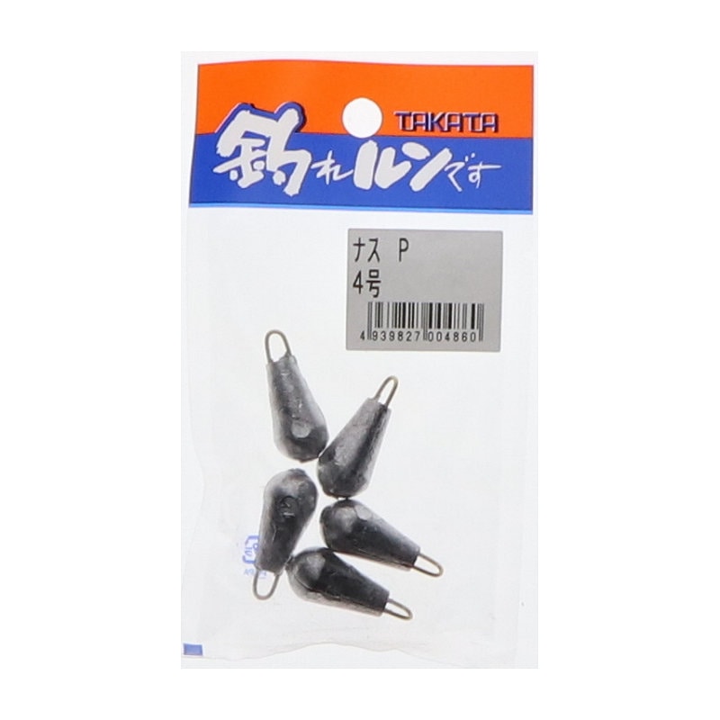 ＴＡＫＡＴＡ　ナス型　オモリ　４号