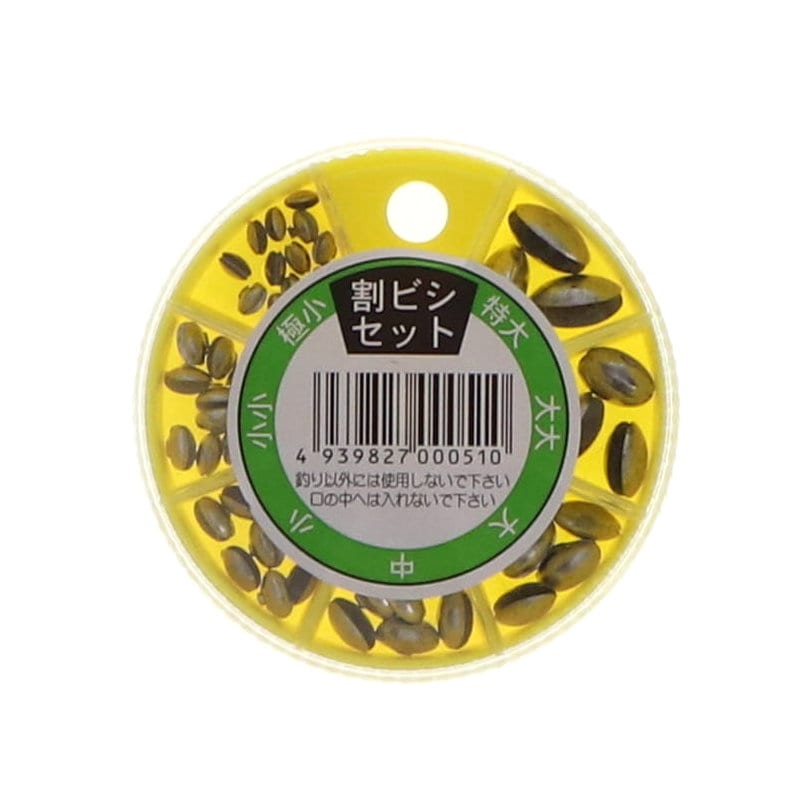 タカタ　ワリビシセット