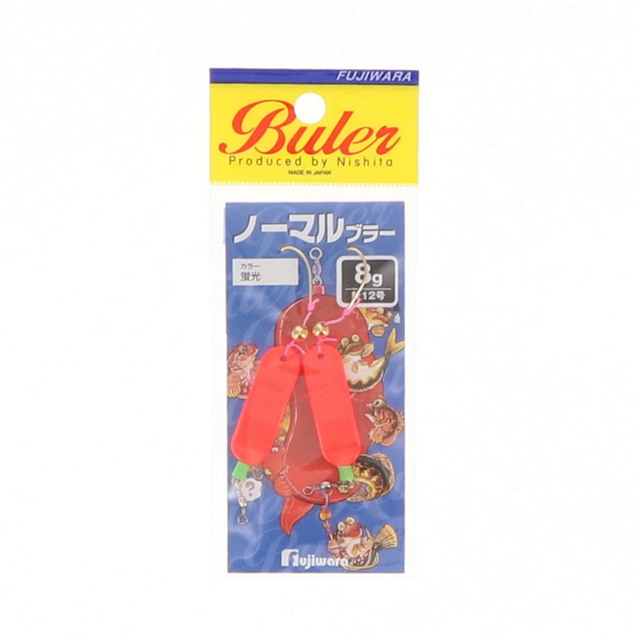 ＦＵＪＩＷＡＲＡ　ブラーノーマル　８ｇ蛍光