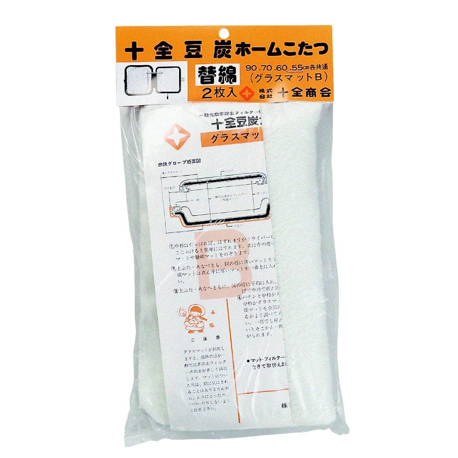十全　豆炭こたつ　グラスマットＢ　（取換用）