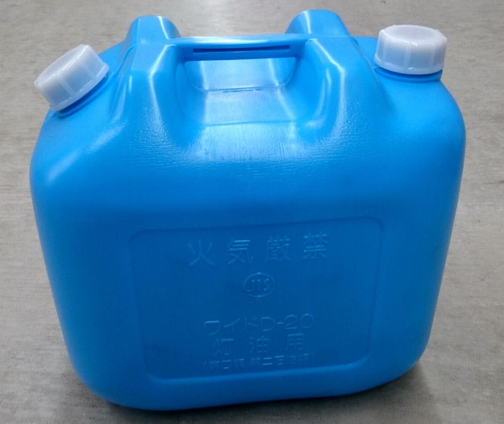 灯油缶ワイド　ブルー　２０Ｌ