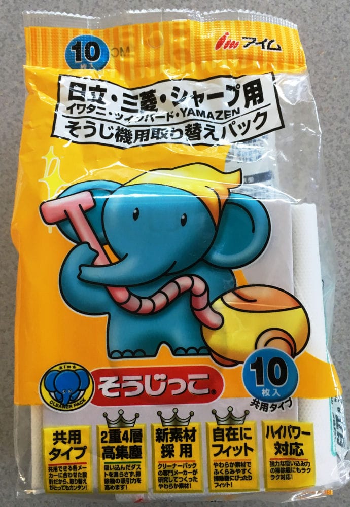 アイム紙パック　１０枚　日立・三菱　ＭＣ－１０７