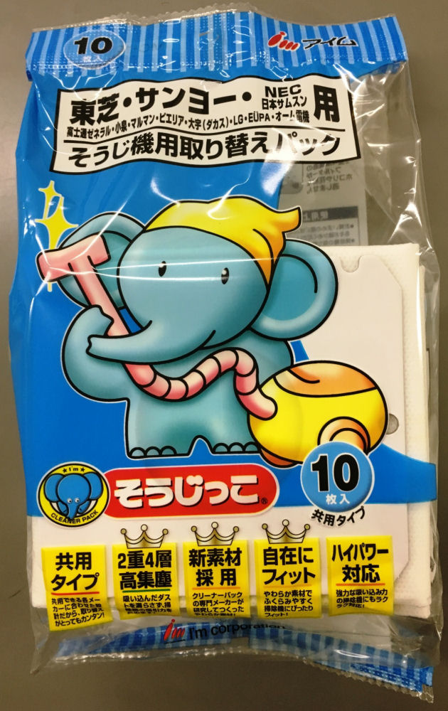 アイム　掃除機用紙パック　１０枚入り　東芝・サンヨー　ＭＣ－１０８