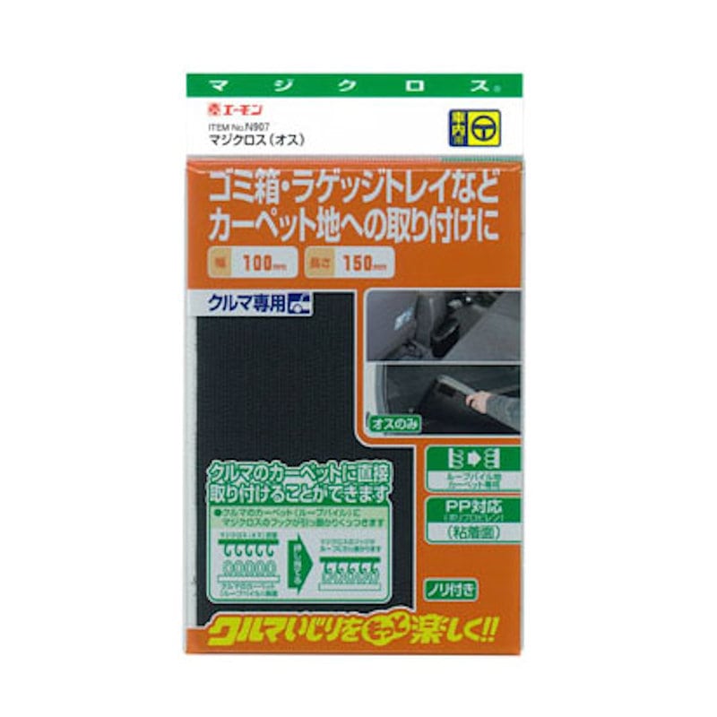 エーモン　マジクロスオスノリ付平　Ｎ９０７