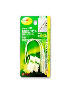 エーモン　電源取り出しコネクター　１１８７